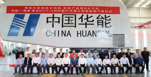 Il primo cuscinetto principale della turbina del vento di 5mw di Lyxql ha consegnato agli utenti per l'installazione